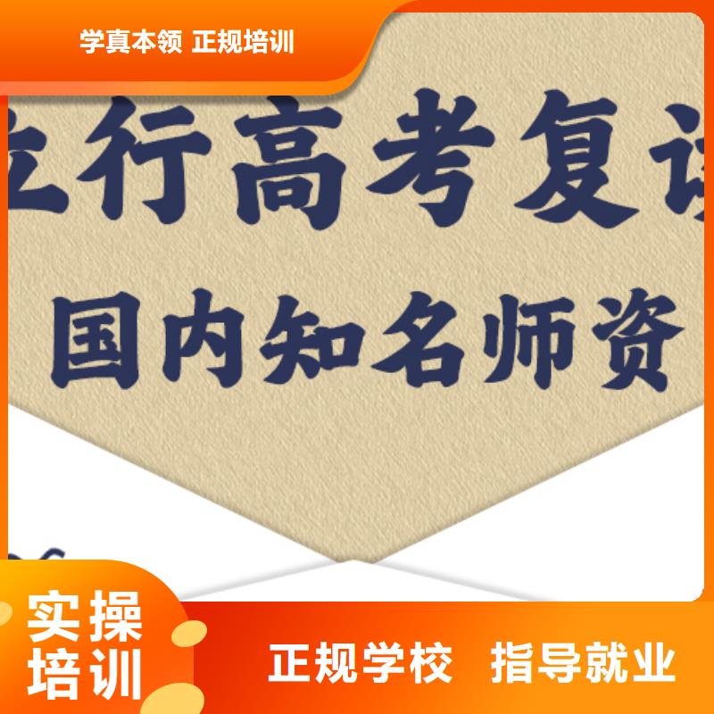 高考复读培训班舞蹈艺考培训指导就业