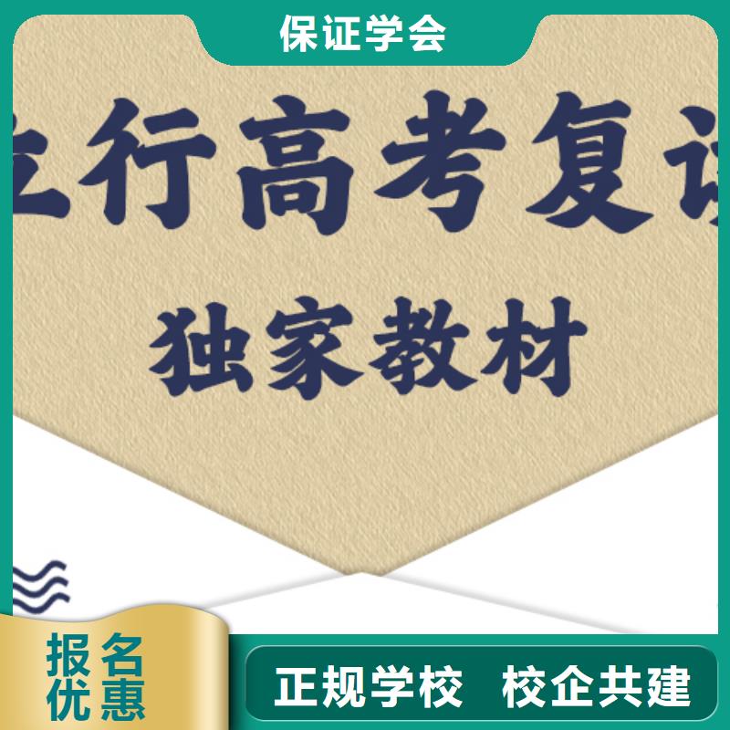 高考复读补习学校一览表