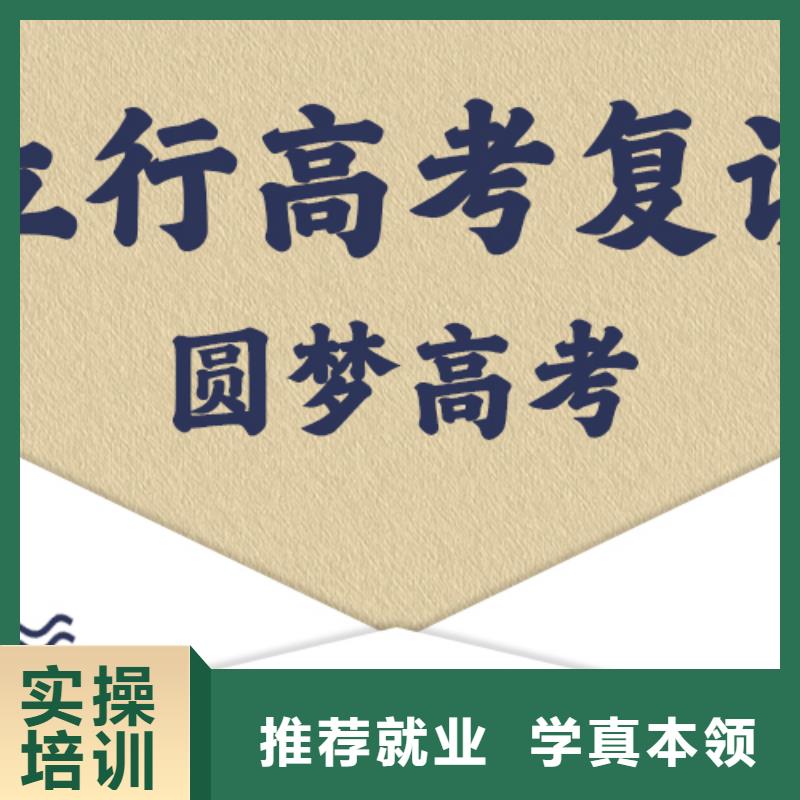 高考复读培训班舞蹈艺考培训指导就业