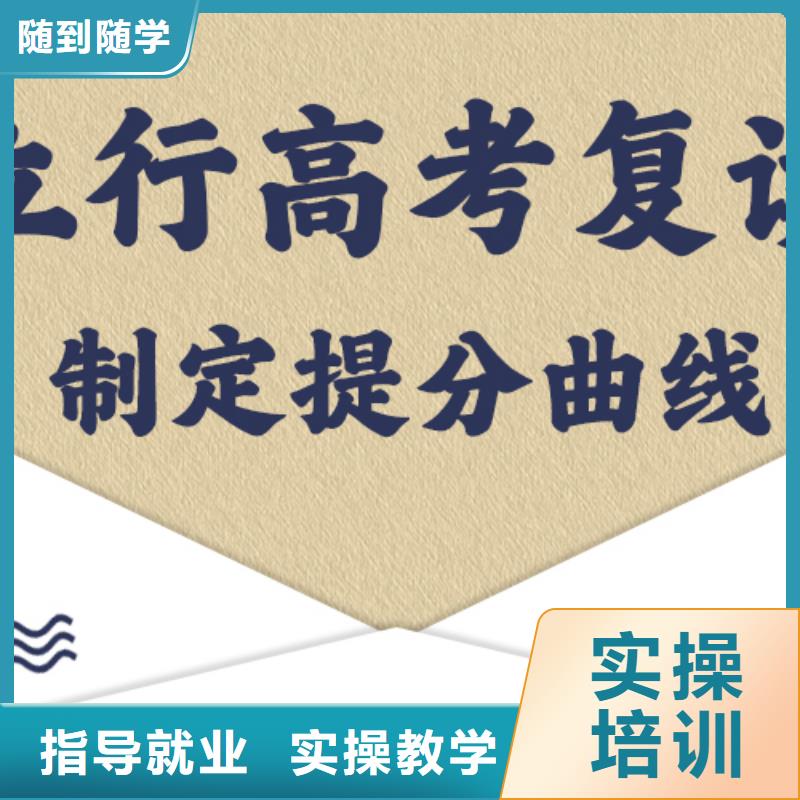 高考复读培训班-高考补习学校高薪就业