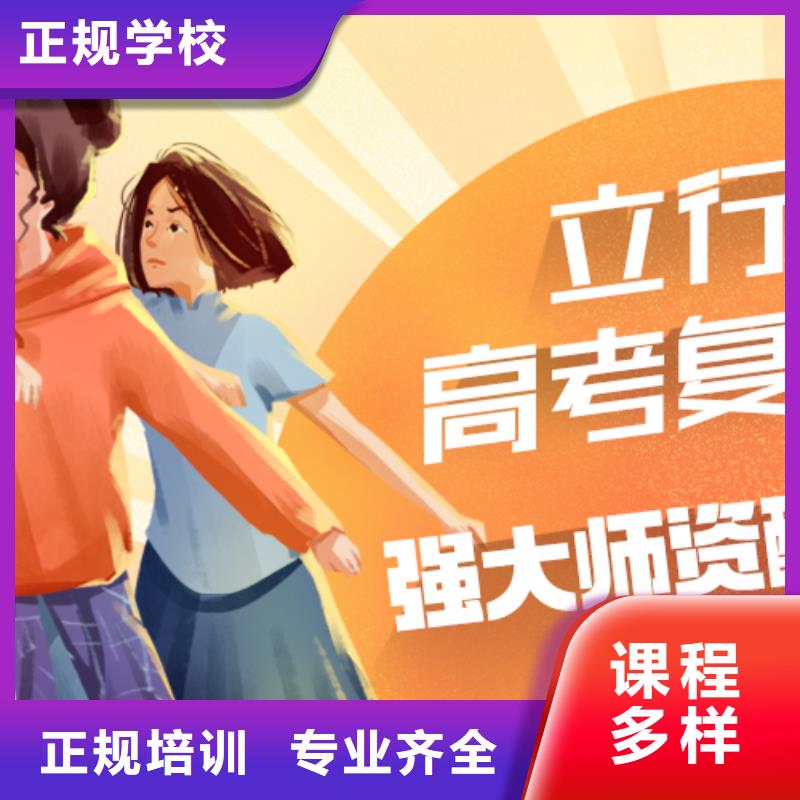 高考复读集训机构多少钱