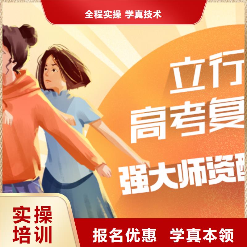 高考复读培训班高考课程多样
