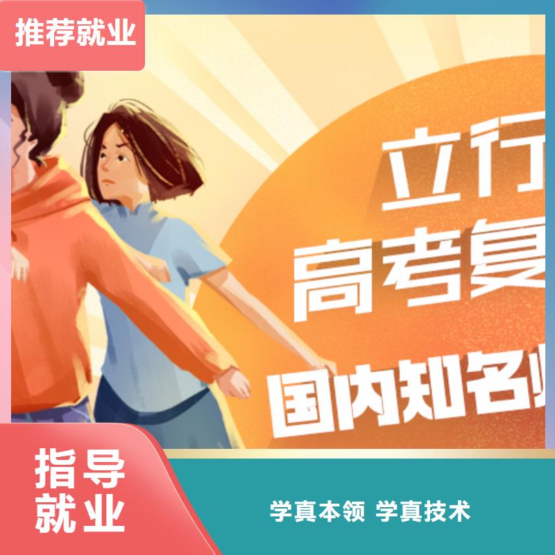 高考复读培训班高考补习班校企共建