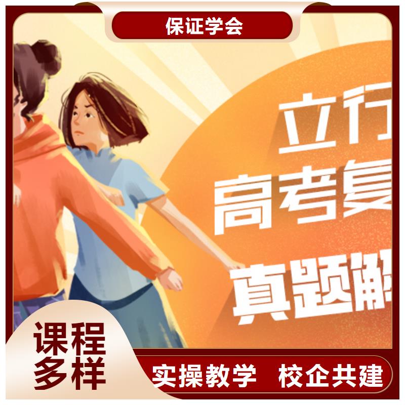 高考复读培训收费标准具体多少钱