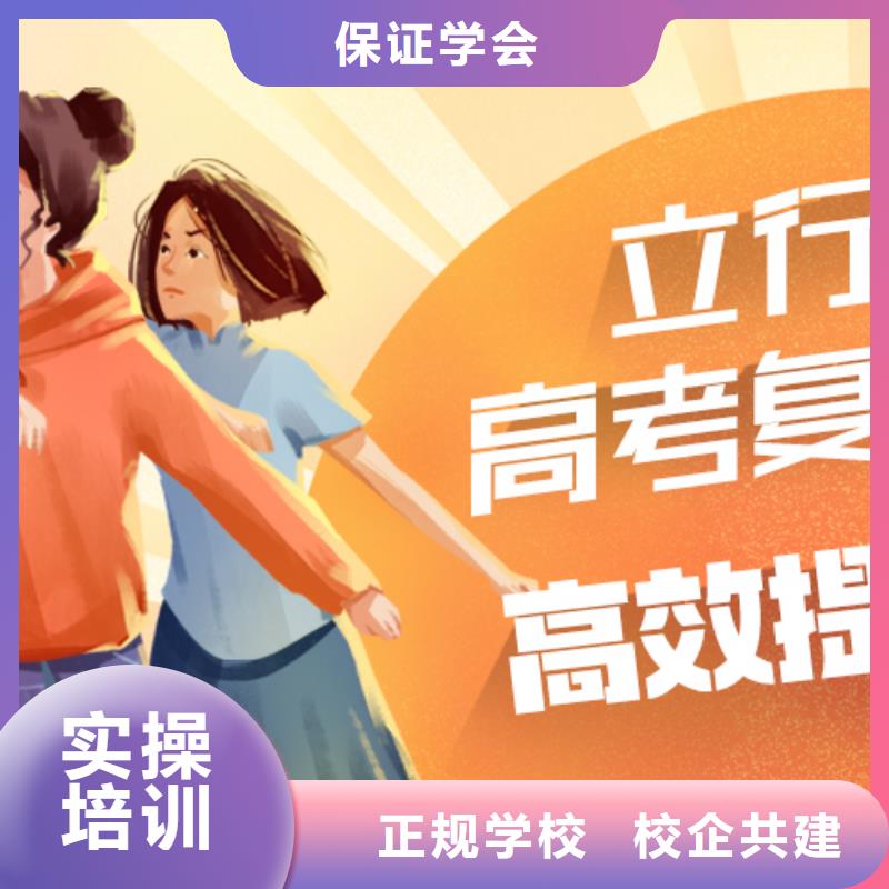 高考复读辅导学校哪家好