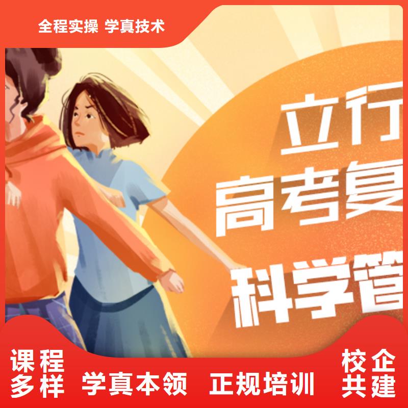 【高考复读培训班】艺考生面试辅导理论+实操