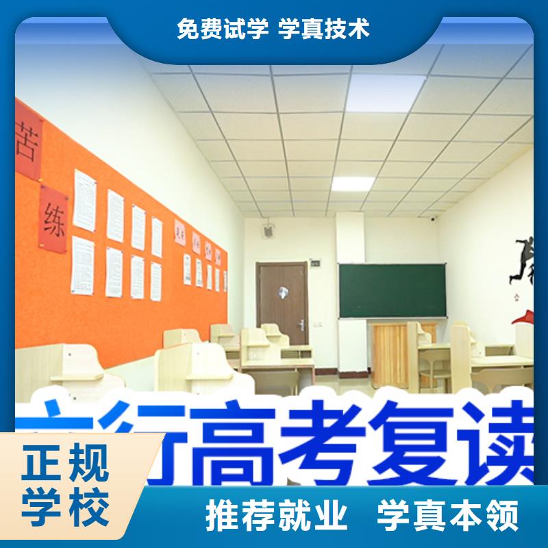 高考复读培训班舞蹈艺考培训指导就业
