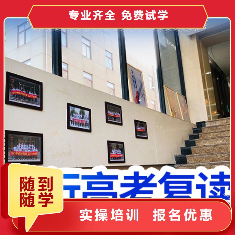 高考复读辅导费用多少