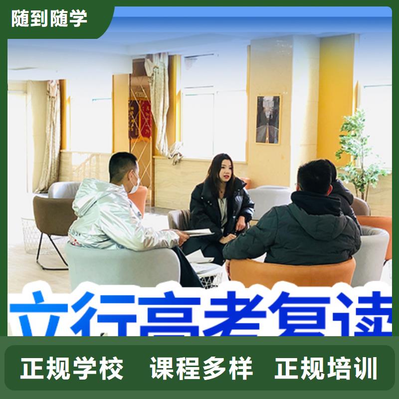 高考复读培训收费标准具体多少钱
