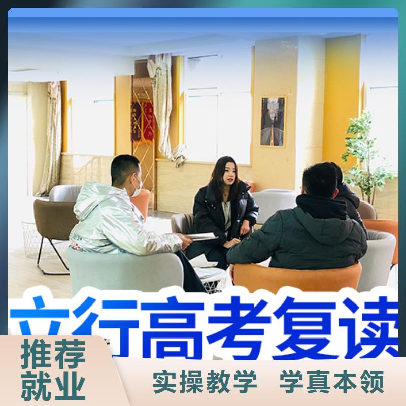 高考复读集训班多少钱