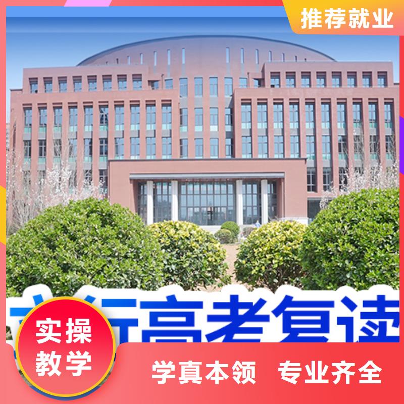 高考复读补习排行榜