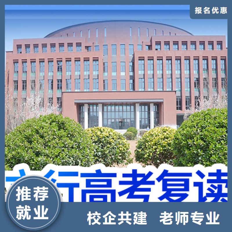 高考复读补习班费用