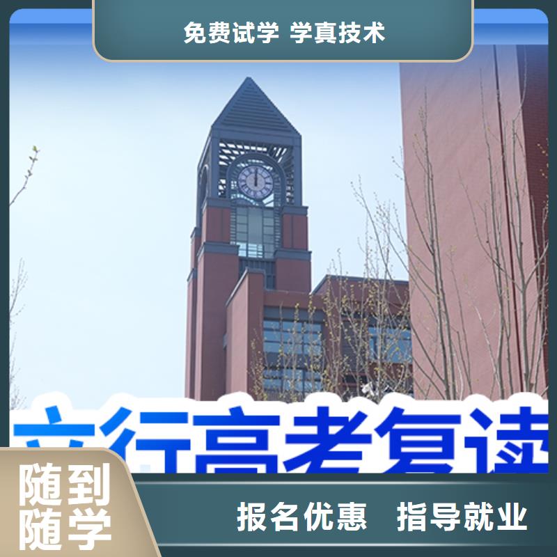 高考复读辅导班一年学费多少