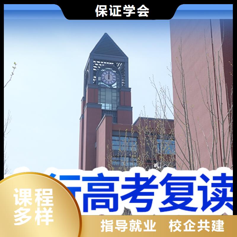 高考复读补习班费用