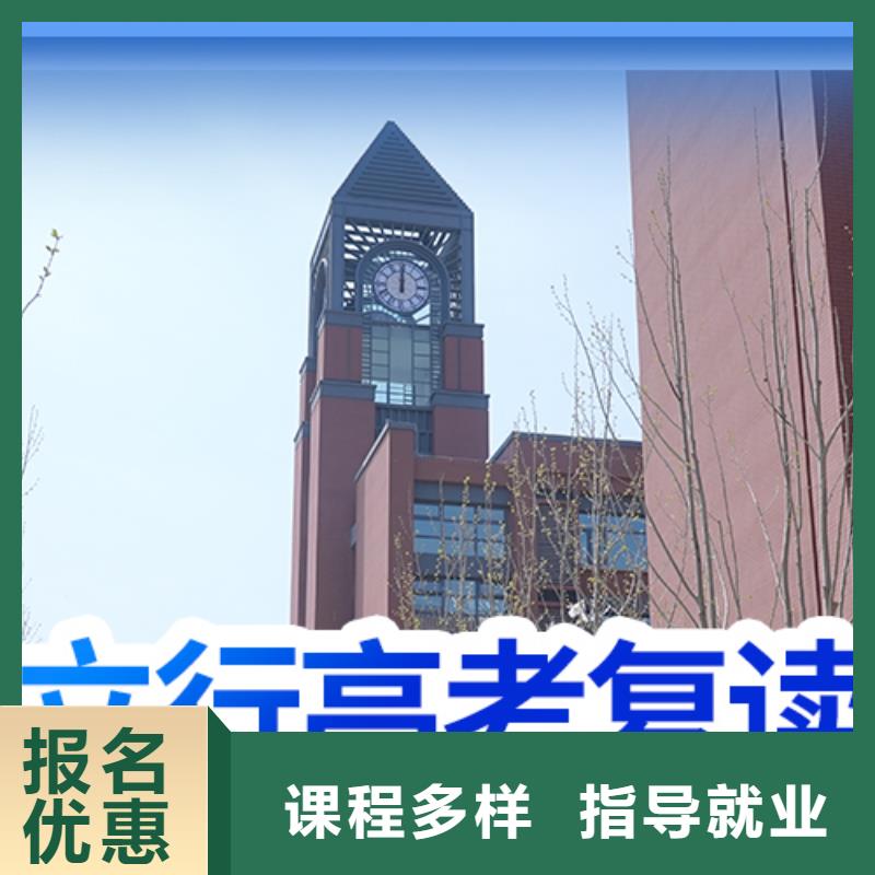 高考复读培训班舞蹈艺考培训指导就业