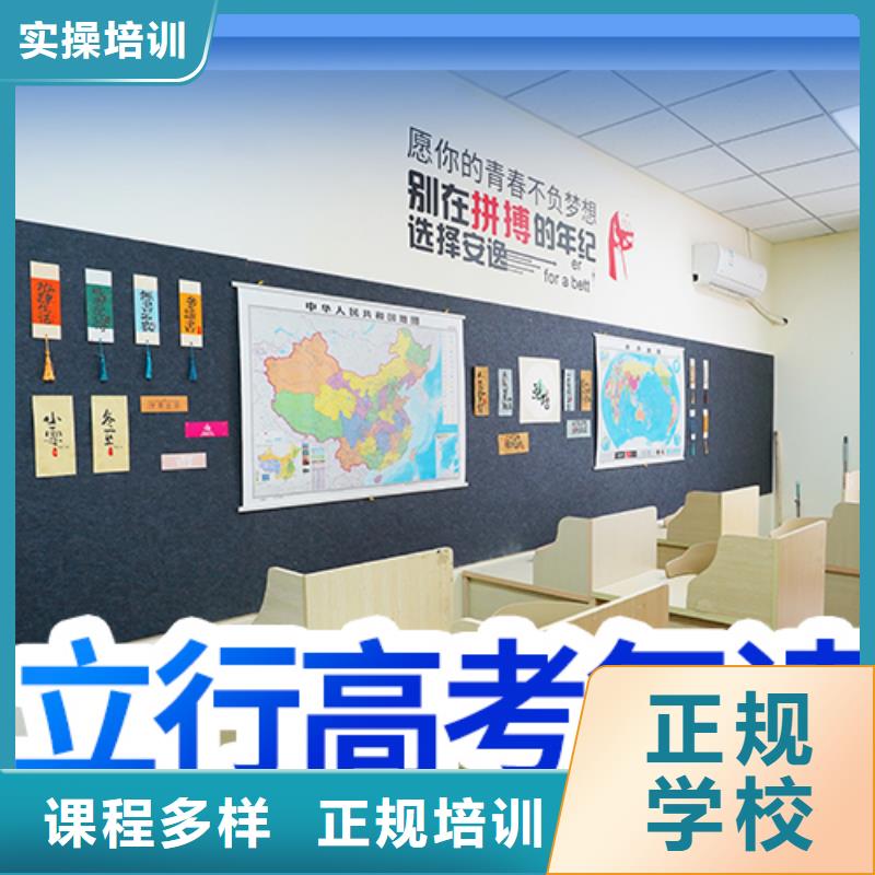 高考复读集训班多少钱