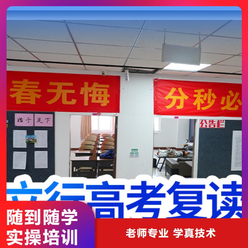 高考复读集训机构多少钱