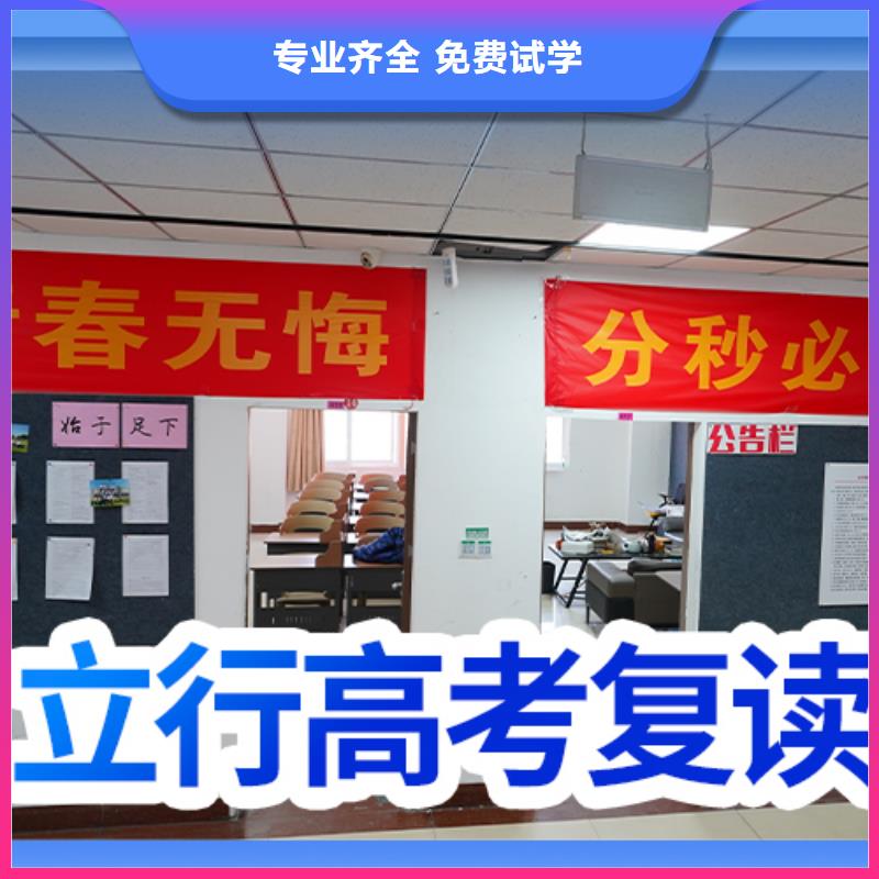 高考复读辅导费用多少