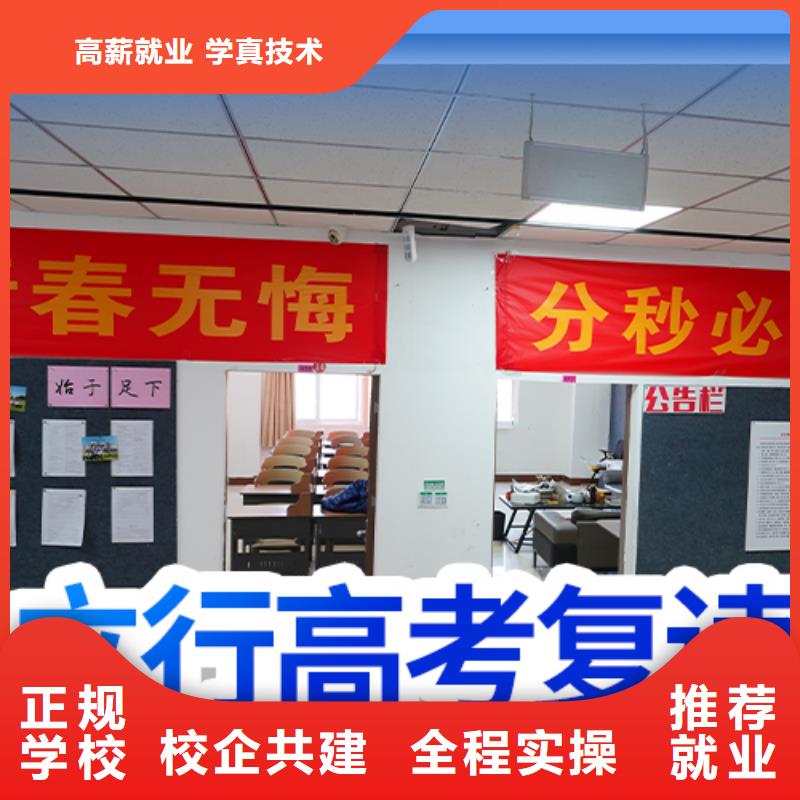 高考复读培训班,艺考培训机构正规培训