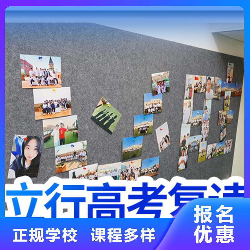 高考复读培训班-高考补习学校高薪就业