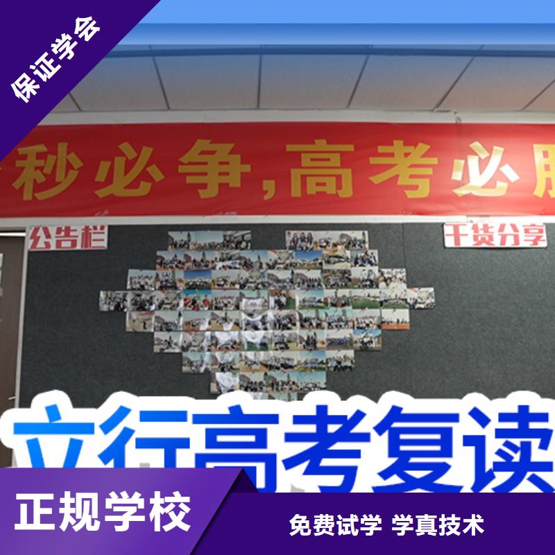 高考复读培训班高考课程多样