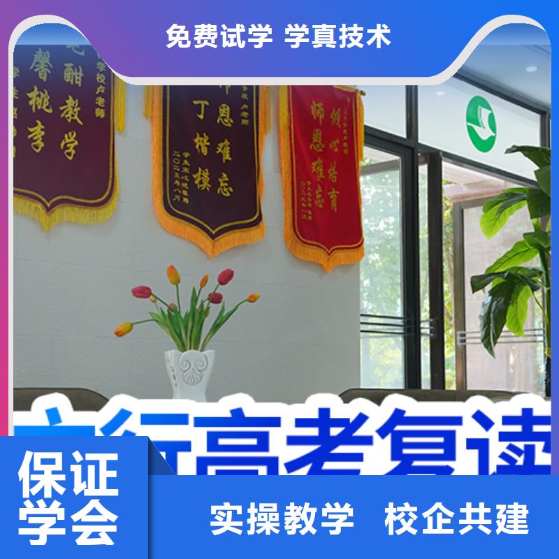 高考复读辅导费用多少