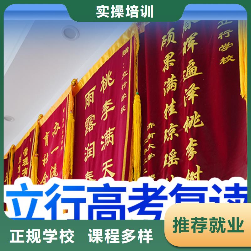 高考复读培训班艺考辅导保证学会