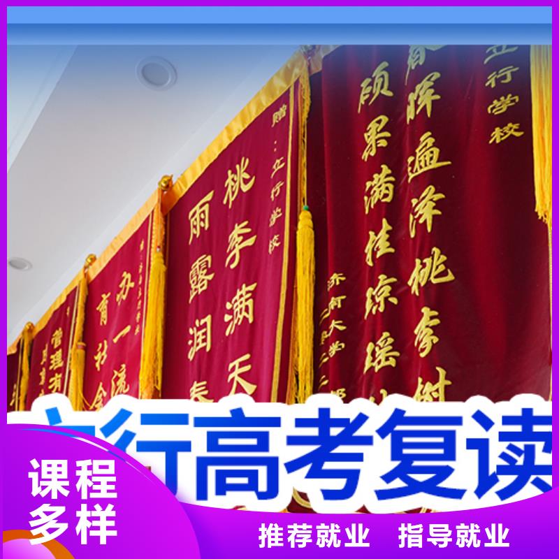 【高考复读培训班高考英语辅导手把手教学】