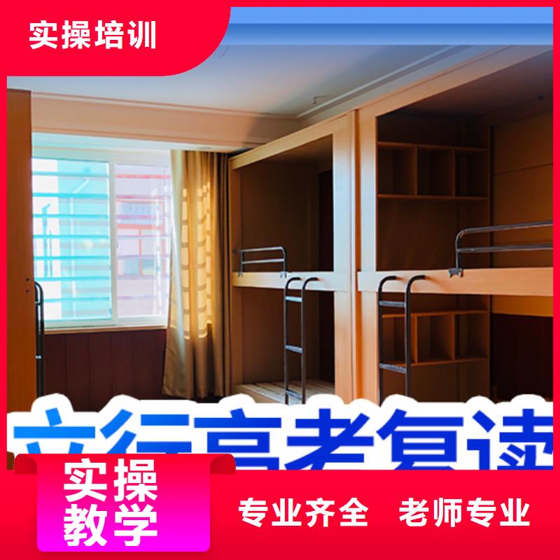 高考复读冲刺班价格