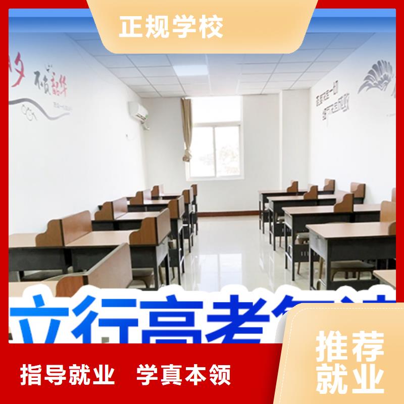 高考复读培训班高考志愿一对一指导报名优惠