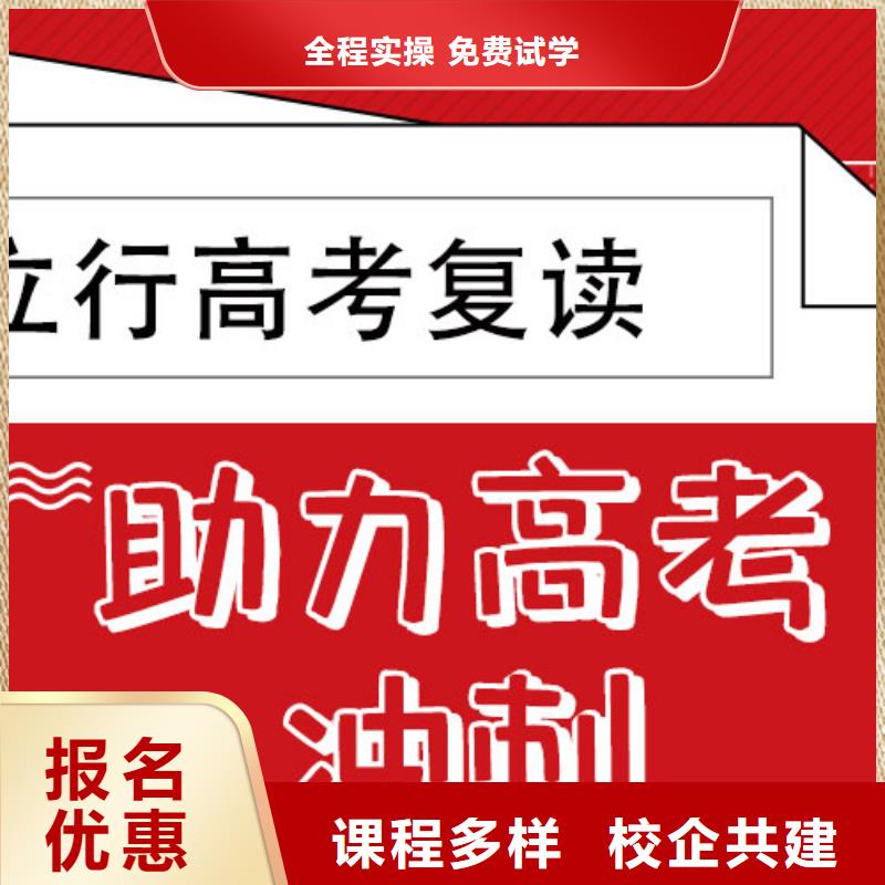 高考复读冲一年多少钱