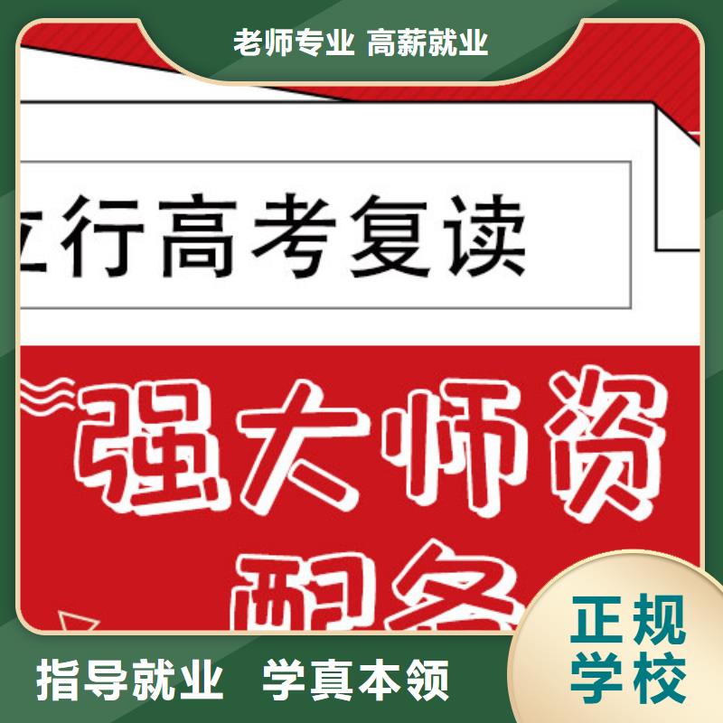 高考复读辅导机构有哪些