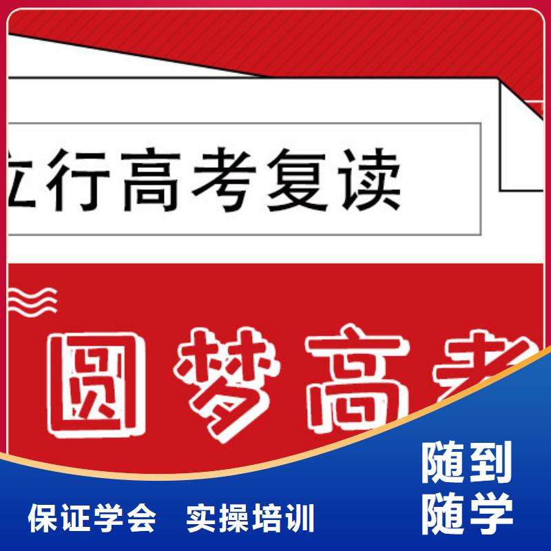 高考复读辅导学校收费标准具体多少钱