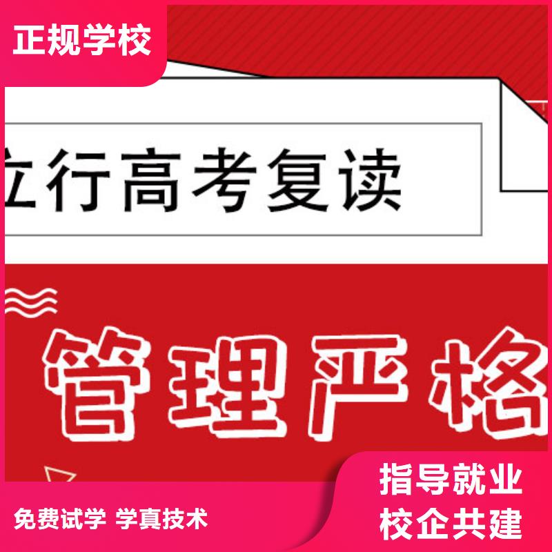 高考复读培训班舞蹈艺考培训指导就业