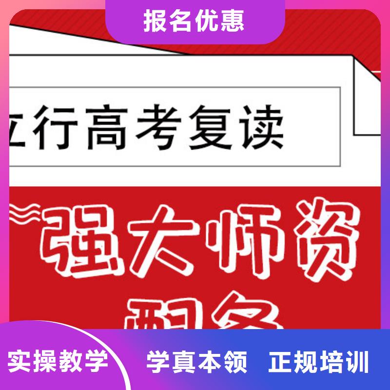 高考复读补习学校一览表