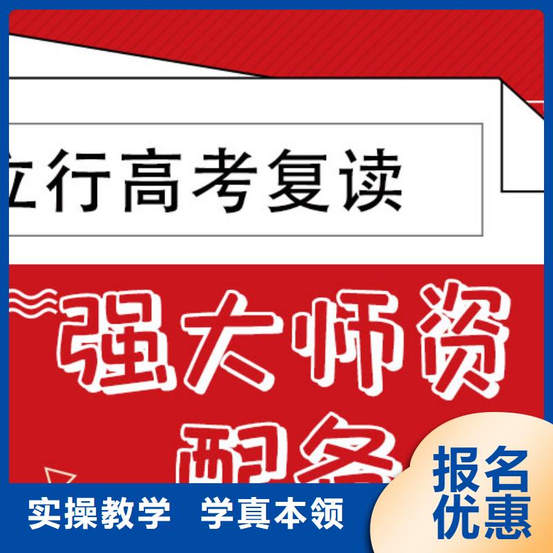 高考复读补习班好不好