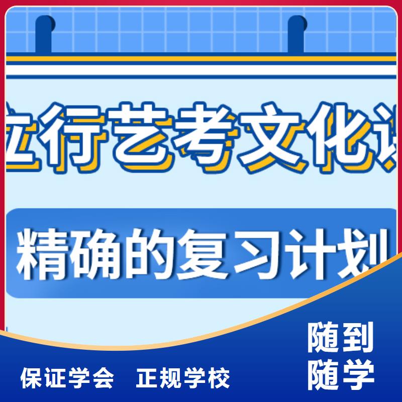 艺考文化课集训班价格多少？