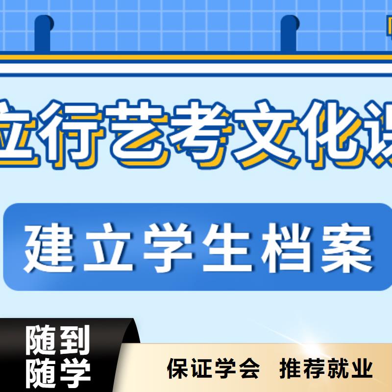 艺术生文化课补习有没有在那边学习的来说下实际情况的？