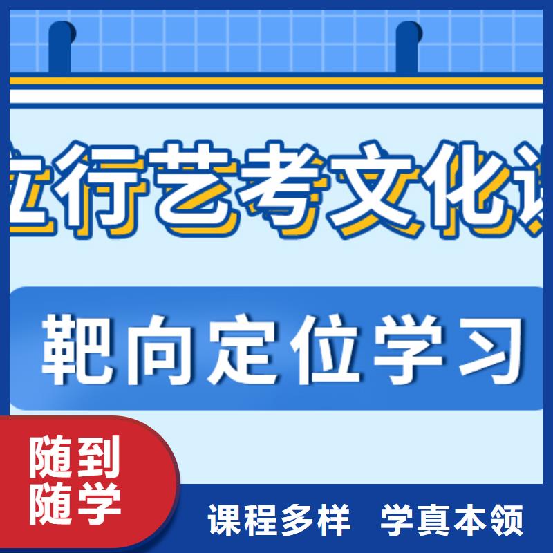 艺术生文化课补习学校价目表