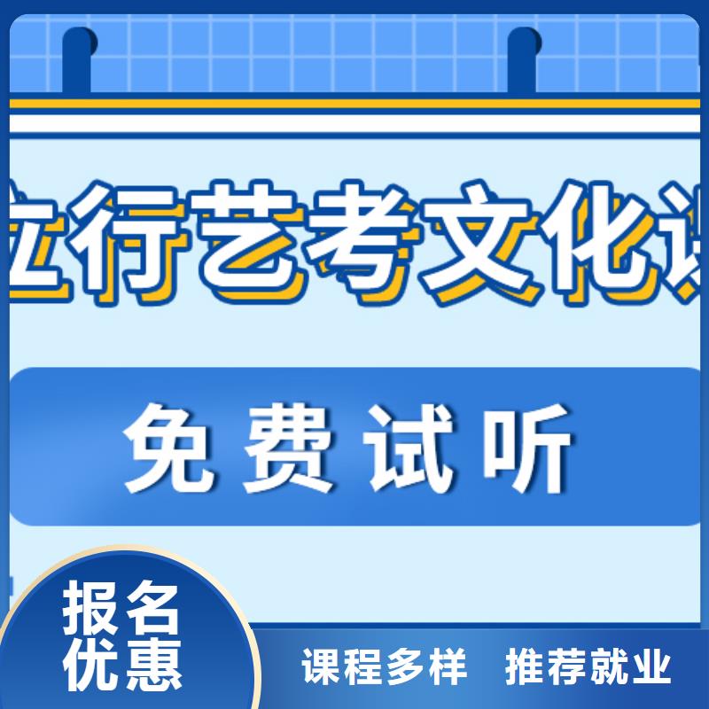 艺术生文化课辅导班升学率高不高？