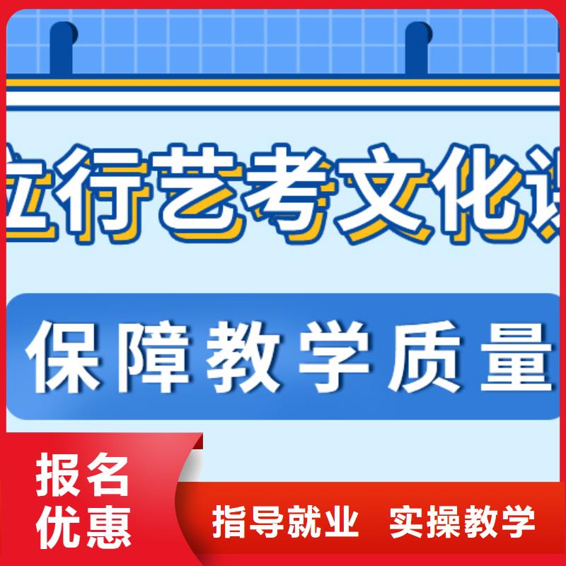 艺术生文化课辅导班的环境怎么样？