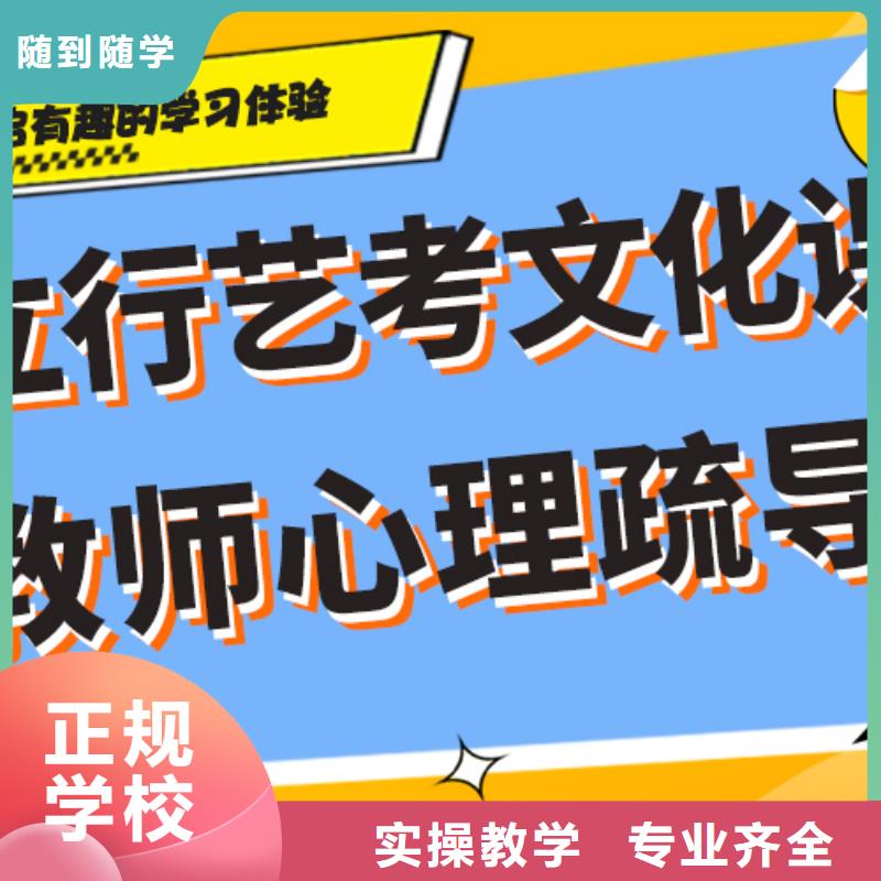 艺考文化课补习班靠不靠谱呀？