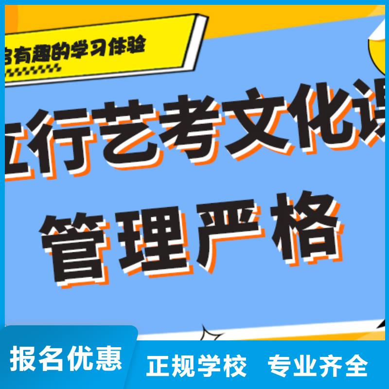 艺术生文化课辅导学校一年多少钱学费