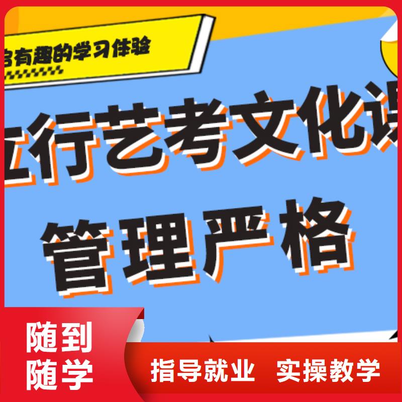 艺术生文化课补习学校信誉怎么样？