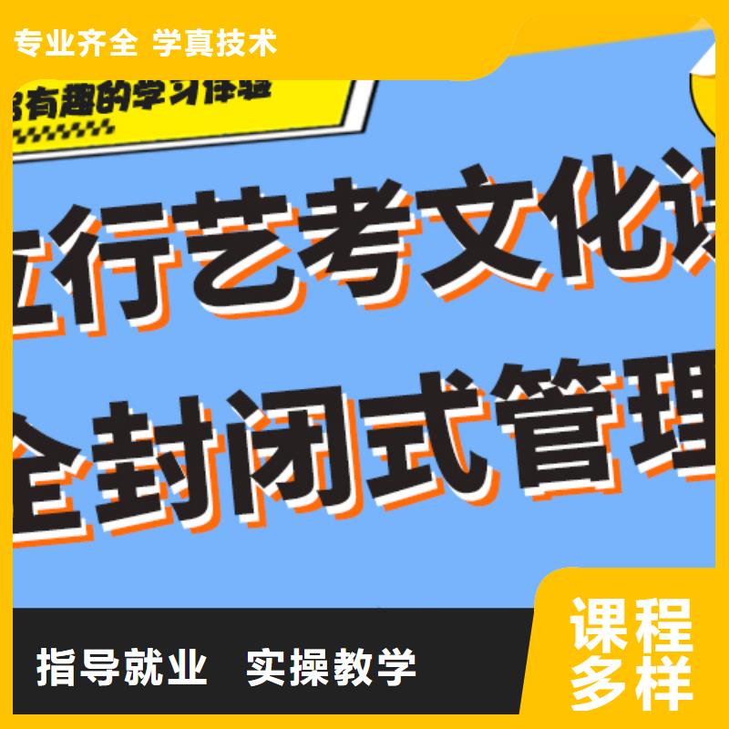 艺考生文化课补习录取分数线