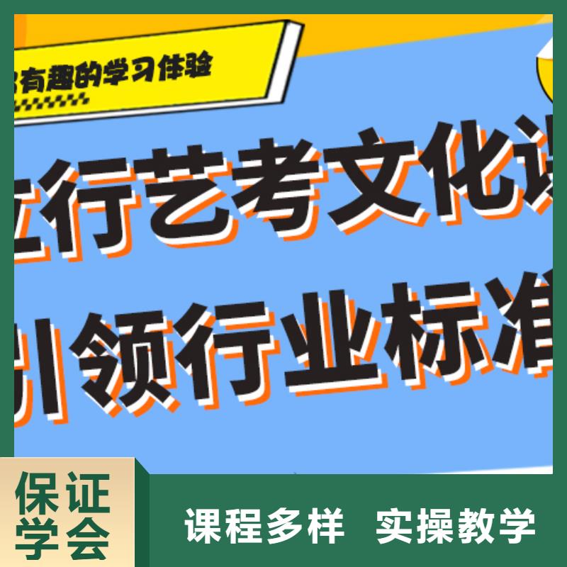 艺术生文化课补习学校价目表