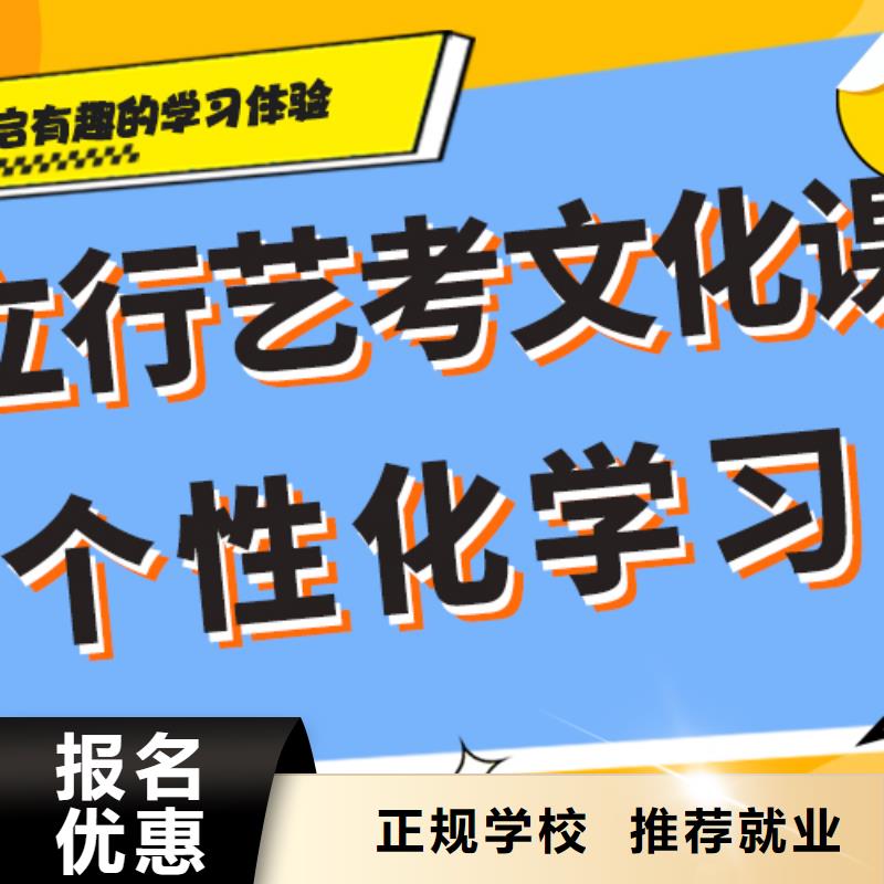 艺术生文化课集训要真实的评价