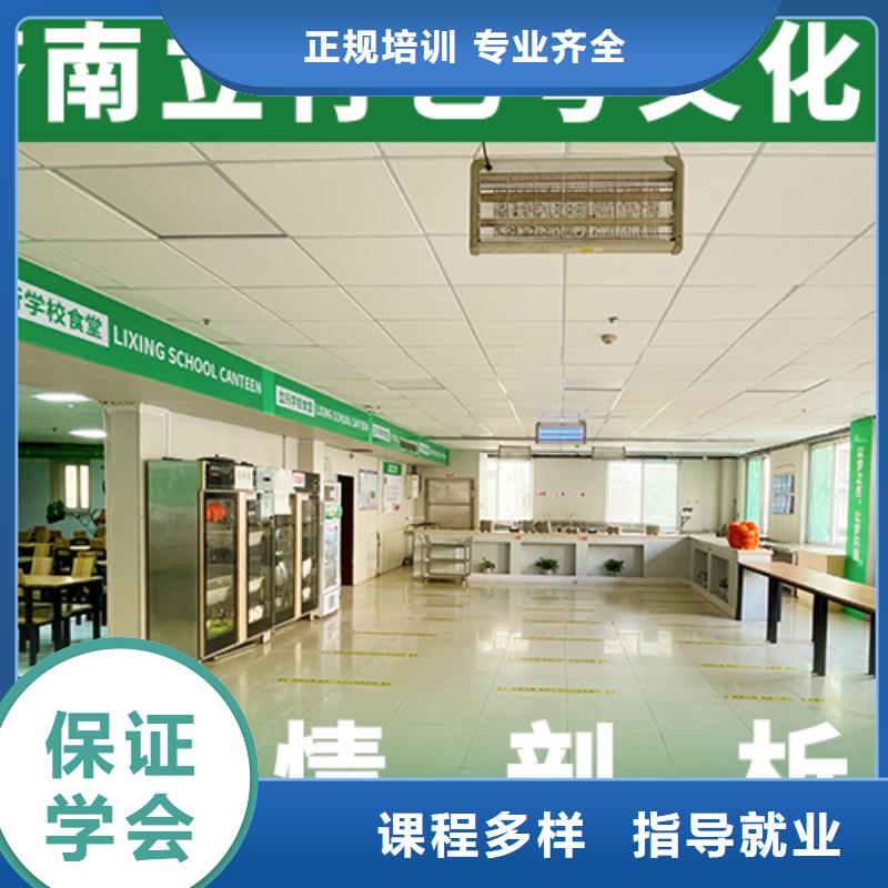 艺术生文化课培训学校口碑好不好