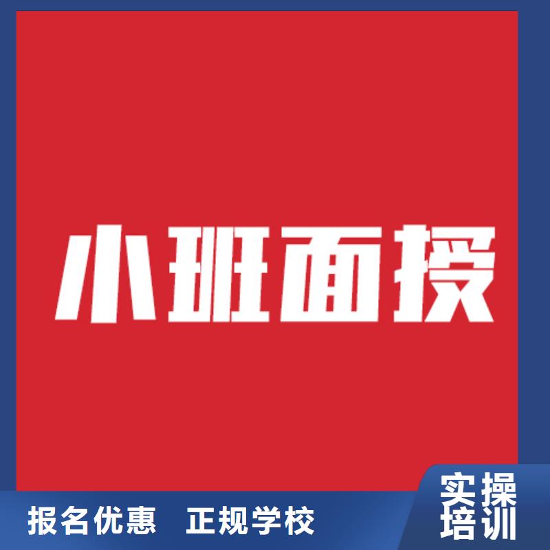 艺考文化课培训_【高考】就业不担心