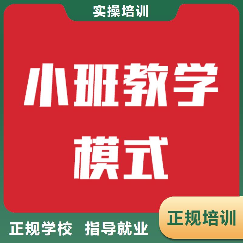 艺术生文化课辅导班排名榜单
